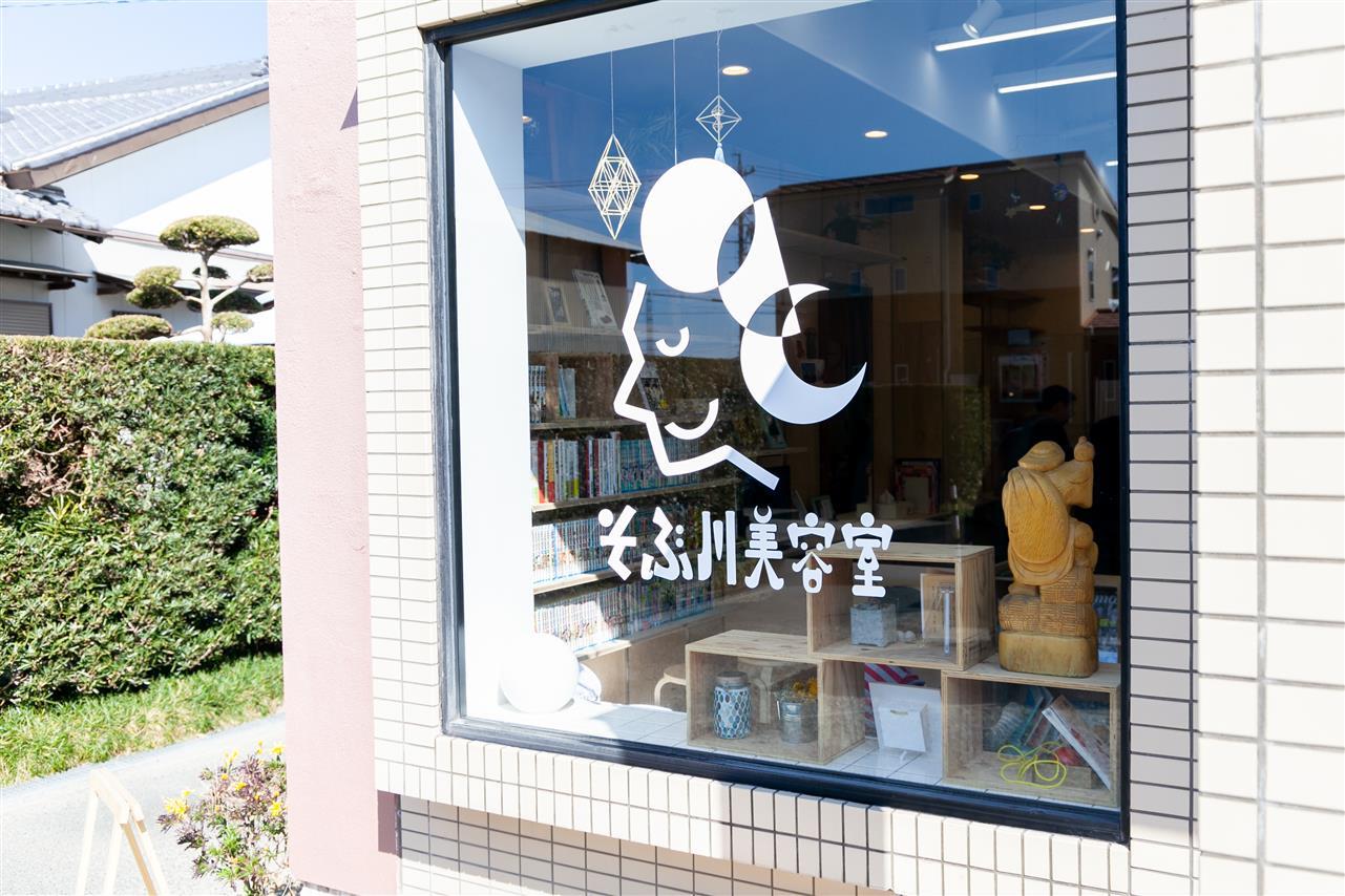 2025年11月のお休み