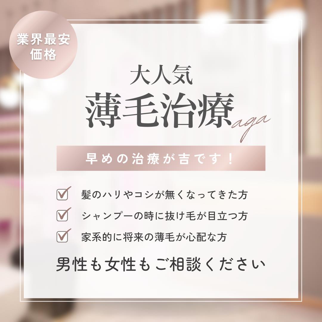【クリニック提携のお知らせ】