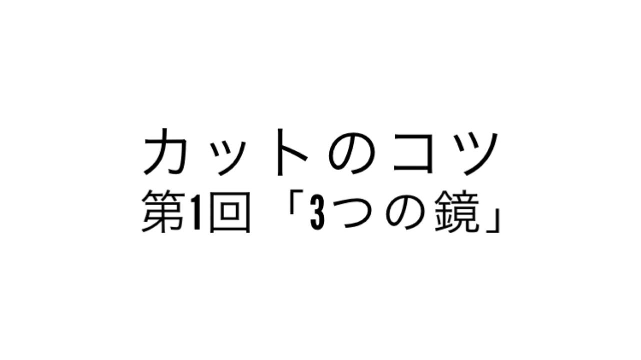 そぶ川美容室 お知らせ 19年リニューアルオープンのメンズ美容室 浜松市南区の親子で営むキッズカット も予約受付中 皮膚科に通う皮膚トラブルのある方 ご相談ください そぶ川美容室 お知らせ 19年リニューアルオープンのメンズ美容室 浜松市南区の親子で営むキッズカット も予約受付中 皮膚科に通う皮膚トラブルのある方 ご相談ください
